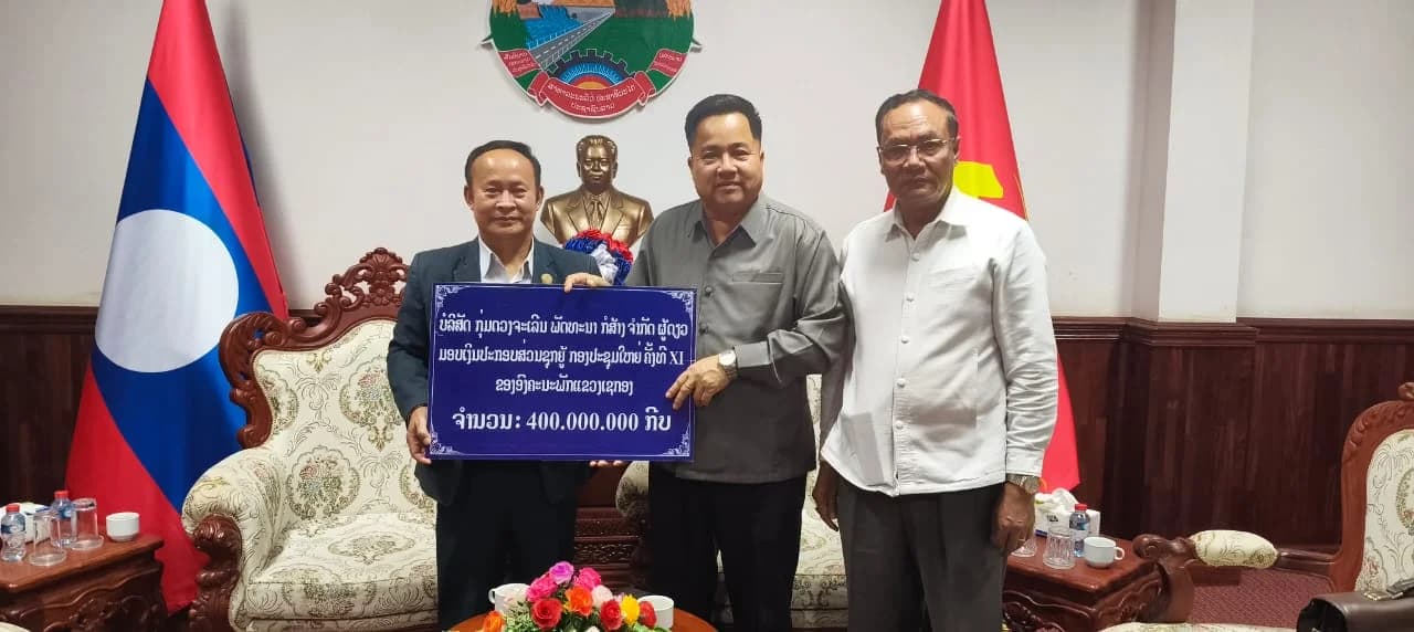 ຊຸກຍູ້ ກອງປະຊຸມໃຫຍ່ ຄັ້ງທີ XI ຂອງອົງຄະນະພັກ ແຂວງເຊກອງ