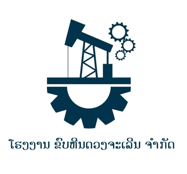 ໂຮງງານຂົບຫີນ