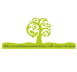 ອຸດສະຫະກໍາອິນຊີ ຂາເຂົ້າ ຂາອອກ